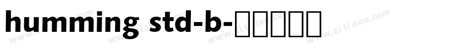 humming std-b字体转换